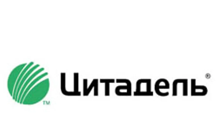 Продажа  Цитадель 25 OD 5 літрiв